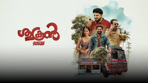 Sukran still