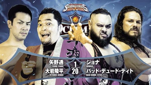 NJPW G1 Climax 32: Day 1 still