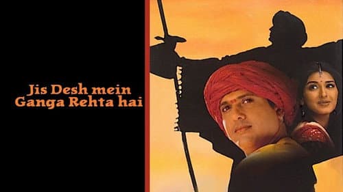 Jis Desh Mein Ganga Rehta Hai still