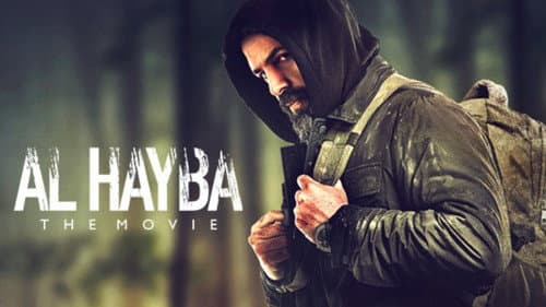 Al Hayba: The Movie still