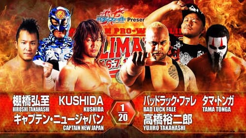 NJPW G1 Climax 26: Day 4 still
