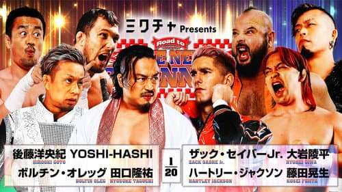 NJPW Road to The New Beginning 2026 - Day 10 still