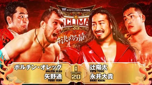 NJPW G1 Climax 35: Day 6 still