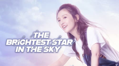 The Brightest Star in the Sky still