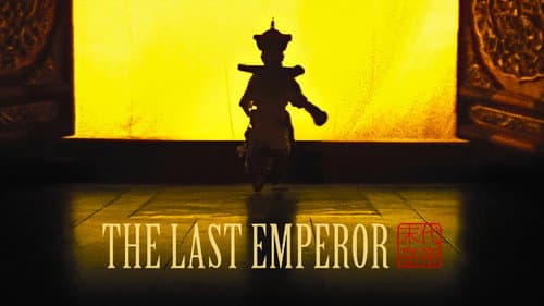 The Last Emperor still
