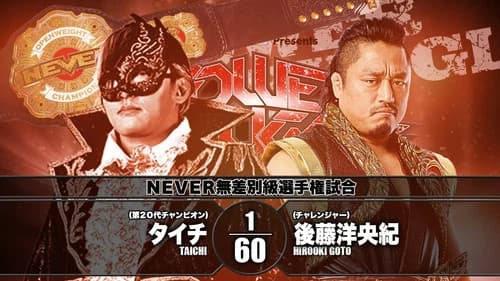NJPW Power Struggle 2018 ~ Super Junior Tag League 2018 Final still