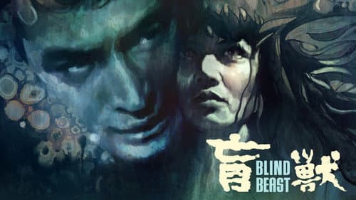 Blind Beast still
