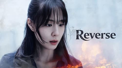 Reverse still