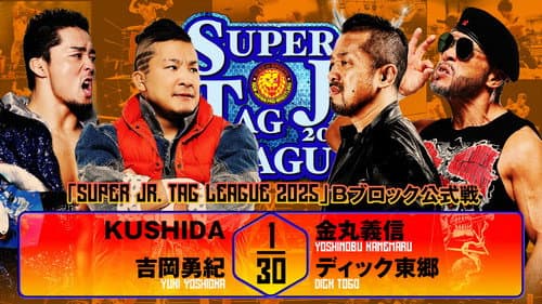 NJPW Super Junior Tag League 2025 - Day 6 still