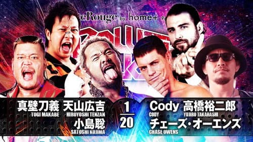 NJPW Power Struggle 2017 still