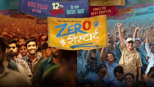 Zero Se Restart still