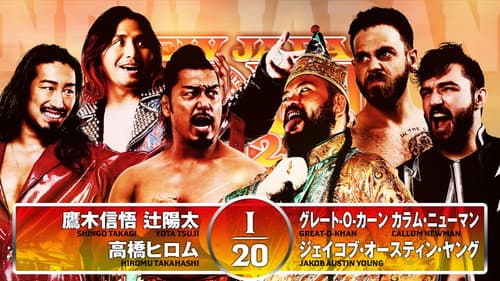 NJPW New Japan Soul 2025 - Day 8 still