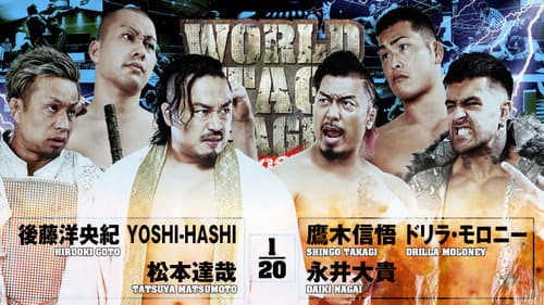 NJPW World Tag League 2025 - Day 16 still