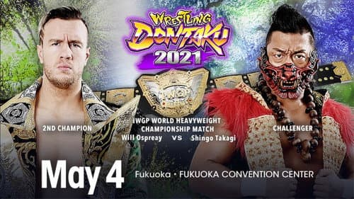 NJPW Wrestling Dontaku 2021 - Night 2 still