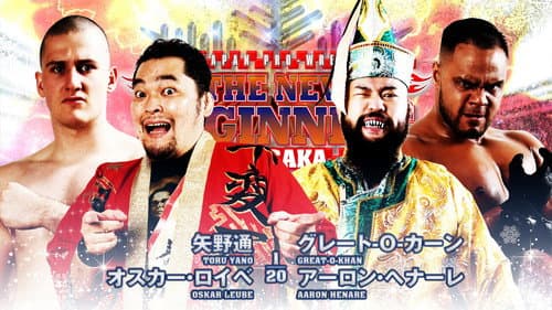 NJPW The New Beginning in Osaka 2023 still