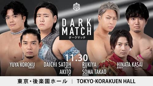 DDT Be Ambitious ~Autumn Battle Rhapsody~ still