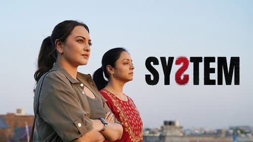 System still