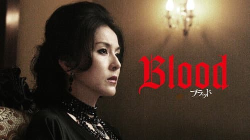 Blood still