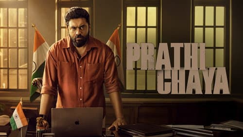 Prathichaya still