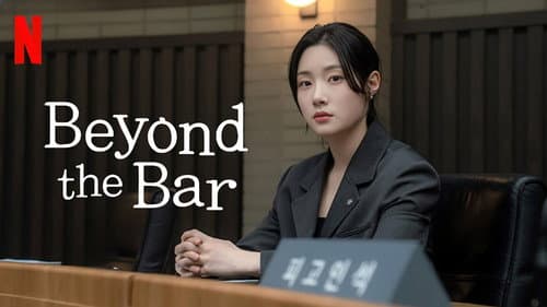 Beyond the Bar still