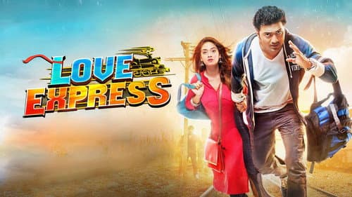 Love Express still