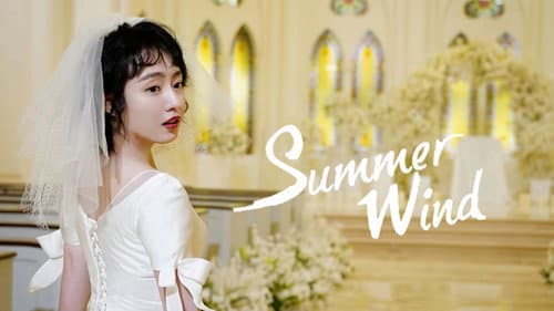 Summer Wind still