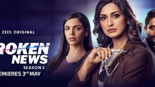 The Broken News still