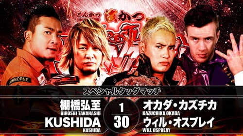 NJPW Wrestling Dontaku 2018 - Night 1 still