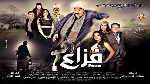 Fazaa still