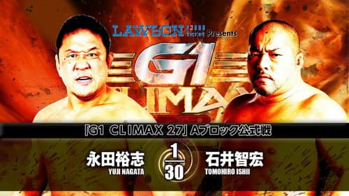 NJPW G1 Climax 27: Day 11 still