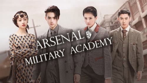 Arsenal Military Academy still