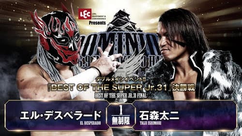 NJPW Dominion 6.9 In Osaka-Jo Hall ~ Best of the Super Junior 31 Final ~ still