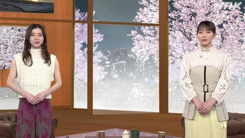 Dear Japan still
