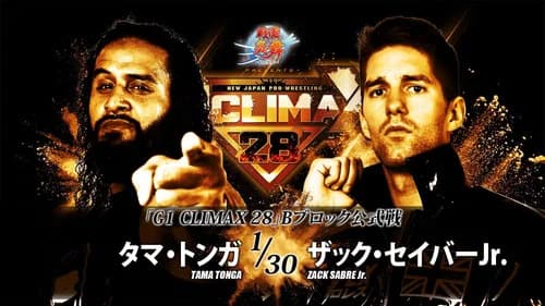 NJPW G1 Climax 28: Day 10 still
