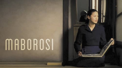 Maborosi still