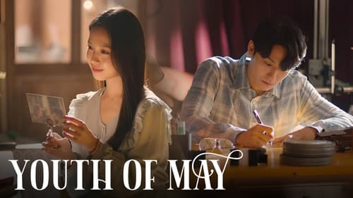 Youth of May still