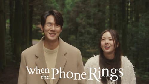 When the Phone Rings still