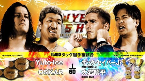 NJPW New Year Dash !! 2026 still