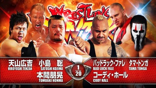 NJPW Wrestling Dontaku 2015 still