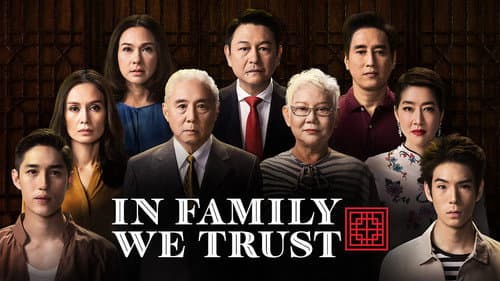 In Family We Trust still
