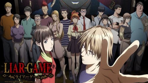 LIAR GAME still