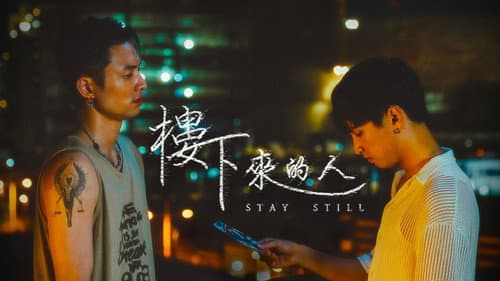 Stay Still still