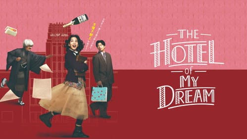 The Hotel of My Dream still