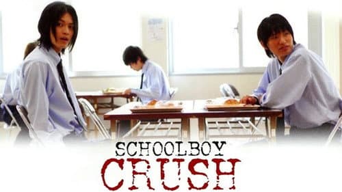 Schoolboy Crush still