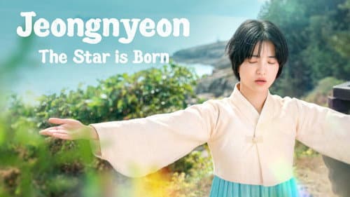 Jeongnyeon: The Star is Born still