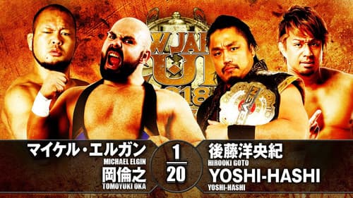 NJPW New Japan Cup 2018 - Day 4 still