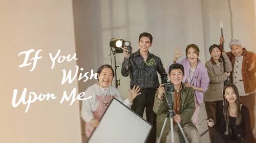 If You Wish Upon Me still