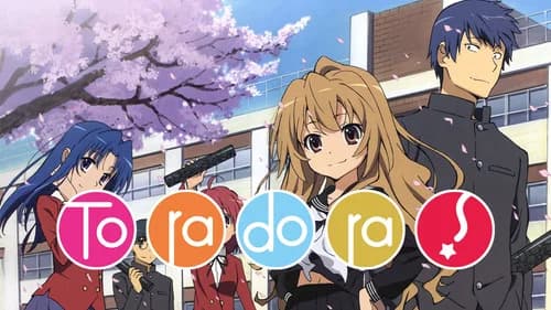 Toradora! still