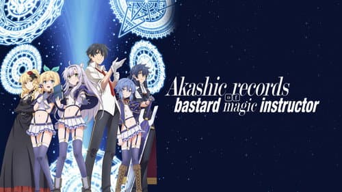 Akashic Records of Bastard Magic Instructor still