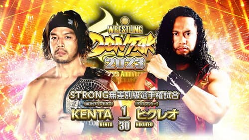 NJPW Wrestling Dontaku 2023 still